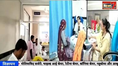 #news विकास के नाम पर आंसू बहाता एक शहर, मुद्दों की बात–ग्राउंड रिपोर्ट ... #news7 #gangapurcity