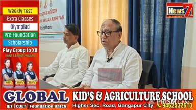 #live विधायक रामकेश मीणा ने प्रेसवार्ता में कहीं बड़ी बात, जानिए क्या कहा? #news7rajasthan #News7 #todaynews #rajasthan ...