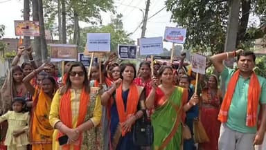 शिवहर: शिवहर में भाजपा का ‘महिला संवाद’ कार्यक्रम, निकाला गया आक्रोश मार्च