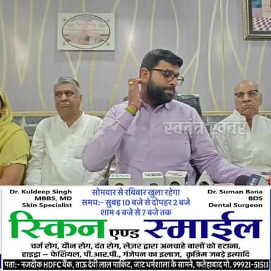 दिग्विजय चौटाला ने सुभाष बराला को क्यों बताया एहसान फरामोश..
#swatantarkhabar #स्वतंत्रखबर #HaryanaNews #digvijaychautal...