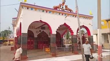 शंभूगंज: हरिवंशपुर के तिलडीहा दुर्गा मंदिर में 26 अप्रैल को मुख्यमंत्री सम्राट के आने की संभावना, प्रशासनिक तैयारी शुरू