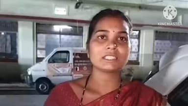 रायगढ़: रायगढ़ में विचाराधीन कैदी अर्जुन की बेरहमी से पीटाई, पत्नी बोली- कुछ हुआ तो शासन-प्रशासन होगा जिम्मेदार