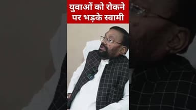 हरदोई में युवाओं को रोका गया तो भड़के स्वामी प्रसाद #Hardoi #ShilpiKushwaha #SwamiPrasadMaurya