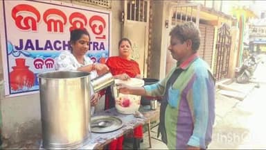 କଟକ ସଦର: କଟକ ସହରରେ ମହିଳା ସମାଜସେବୀଙ୍କ ଦ୍ଵାରା ଜଳଛତ୍ର ଉଦ୍ଘାଟିତ