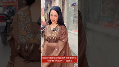 #Suits में सूरत का लेटेस्ट कलेक्शन खरीदें #PayalDesignerCollection से 7417105068