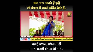 #viralvideo #latestnews #shortvideo #shortsindia #hindinews #shortsfeed #shortsyoutube #betrayal #tr