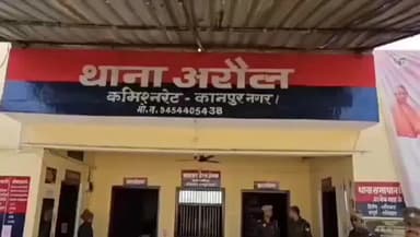 बिल्हौर के अरोल से लापता दो नाबालिक बहने रायपुर से हुईं बरामद