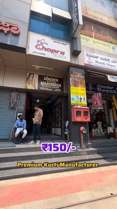 📌Follow @love_bengaluru @mahima_creation_
.
.
#kurticollection #kurtimanufacturer #womenwears #clothingstores