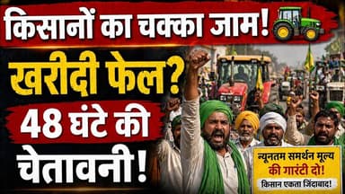 Panna News | गेहूं खरीदी फेल? किसानों का चक्का जाम | 48 घंटे का अल्टीमेटम #farmerprotest