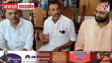 डालटनगंज में जमीन विवाद पर बवाल, म्यूटेशन को लेकर उठे गंभीर सवाल
#brekingnews #hospital#pulice#palamu#pulicenilamit #med...