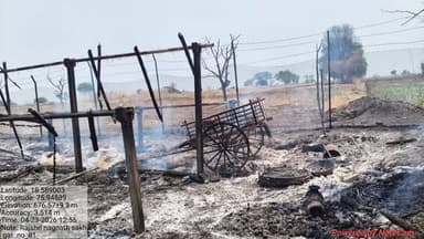 शॉर्टसर्किटमुळे शेतकऱ्याचा गोठा जळून खाक; लाखोंचे नुकसान, प्रशासनाकडून मदतीची मागणी
ट्रॅक्टर, धान्य व अवजारे जळाली; ५-६...