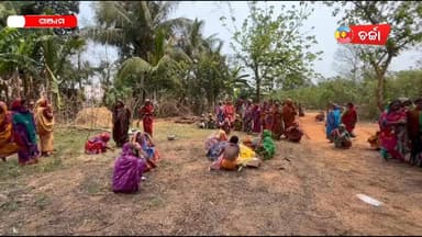 ମୁମ୍ବାଇରୁ ଶବ ହୋଇ ଫେରିଛି ଅଶୋକ। ସରପଞ୍ଚଙ୍କ ହସ୍ତକ୍ଷେପ ପରେ ମୃତକଙ୍କ ପରିବାର ୫ ଲକ୍ଷ ଟଙ୍କା କ୍ଷତି ପୂରଣ ପାଇଲେ ||charcha news