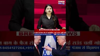 तेहरान पर बड़े हमले की तैयारी में इस्राइल #shorts #america #iranvsisraelwar #trending #iran #reels