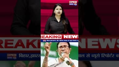 CM ममता बनर्जी का भाजपा पर तीखा वार #shorts #breaking #bengalelection #trending #tmcvsbjp #reels #pm