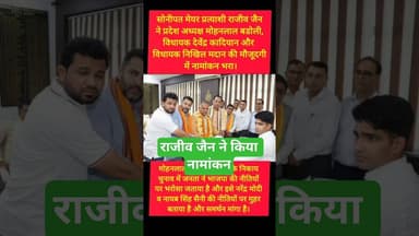 सोनीपत से राजीव जैन ने #pmmodi व #cmsaini की नीतियों पर लगाई मोहर #kesarikiawaaz #shorts #bjp