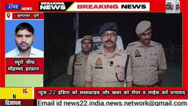 #बुलंदशहर में #ऑपरेशन #लंगड़ा जारी #थाना_ककोड़ #पुलिस की #ईको_सवार #बदमाशों से #मुठभेड़