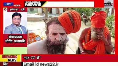 #अनूपशहर #मस्तराम_बाबा #आश्रम में #ब्रह्मचारी #महाराज जी की 16 वीं पर #भंडारा और नई #टीम का #गठन