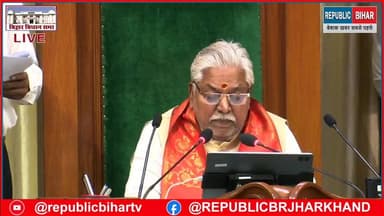 मुख्य मंत्री ने विश्वास मत हासिल करने का प्रस्ताव किया
#PatnaNews #trendingreels #trendingvideo #FloorTest #Samrat...