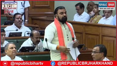 मुख्य मंत्री सम्राट Chaudhary का विपक्ष को जवाब खूब गरजे CM
#PatnaNews #trendingvideo #FloorTest #Muzaffarpur #Sa...