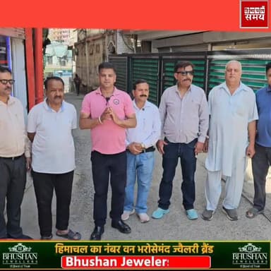 वार्ड नंबर 16 के लोग नगर निगम में शामिल होने के बाद भी विकास को तरसे
हिमाचल समय - Himachal Samay Media #educationalconte...