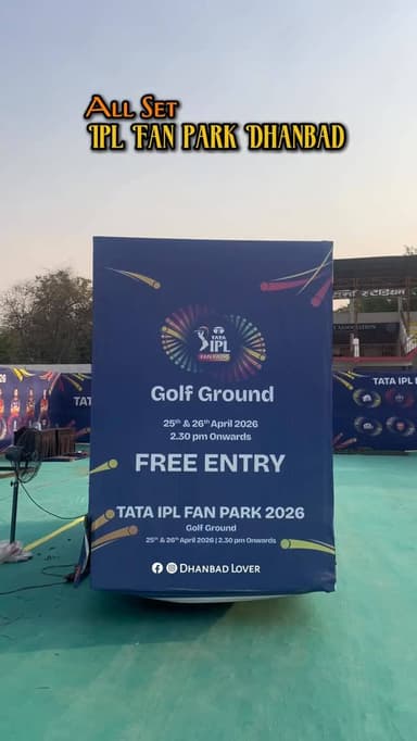 Kal aa rhe ho na Fan park??
#dhanbad #jharkhand #reels #fanpark #ipl2026