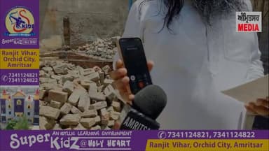 ਅੰਮ੍ਰਿਤਸਰ: ਕੱਲੂ ਦਾ ਅਖਾੜਾ ਵਿਖੇ MLA ਵੱਲੋਂ ਪਾਰਕ 'ਚ ਨਾਜਾਇਜ਼ ਉਸਾਰੀ ਦਾ ਲੋਕਾਂ ਨੇ ਕੀਤਾ ਤਿੱਖਾ ਵਿਰੋ:ਧ, ਸੰਨੀ ਕੁੰਦਰਾ ਨੇ ਮੌਕੇ 'ਤੇ ਪਹੁ...