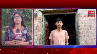 गाँव का बेटा बना SCHOOL TOPPER ! Sonu Kumar 360 Marks ! JAC 10th Result 2026 Koderma
#JACResult2026 #SchoolTopper #Sonu