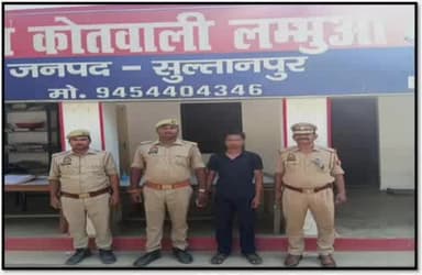 लंभुआ: लंभुआ पुलिस ने पॉक्सो केस के फरार आरोपी को रेलवे स्टेशन के पास से दबोचा