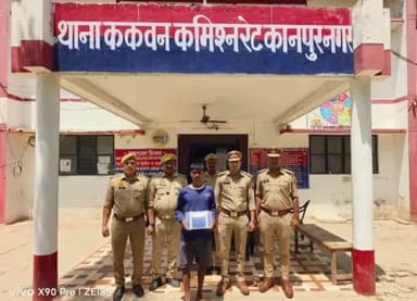 बिल्हौर: कमवन थाने की पुलिस ने अवैध तमंचे के साथ आरोपी को किया गिरफ्तार