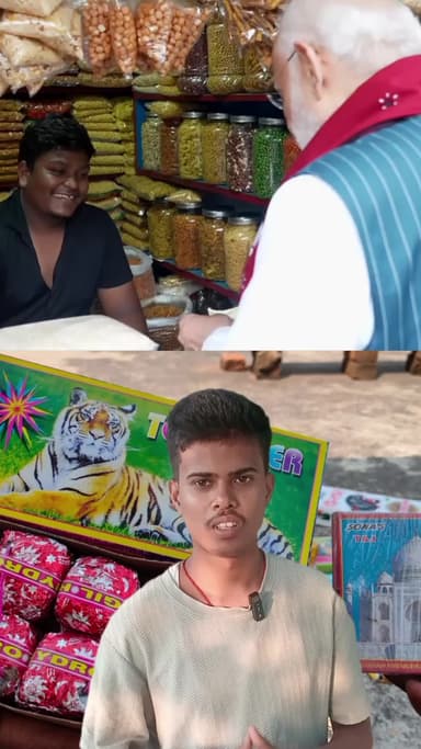 मोदी जी की ₹10 वाली झलमुड़ी और 100 कैमरे! 🎥🍿" — (MODI toast video). #AdityaJha
#PMModi #JhalMuri #ModiRoast
