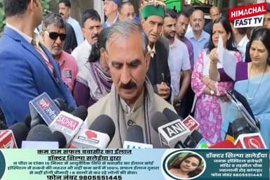 मुख्यमंत्री सुखविंदर सिंह सुक्खू ने भाजपा पर साधा निशाना
शिमला,ब्यूरो रिपोर्ट
#महिला_आरक्षण #राजनीति #भाजपा #विपक्ष #मह...