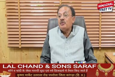 राजनीति में महिला आरक्षण पर बयानबाज़ी तेज, भाजपा पर ‘नौटंकी’ के आरोप
शिमला,ब्यूरो रिपोर्ट
#महिला_आरक्षण #राजनीति #भाजपा...