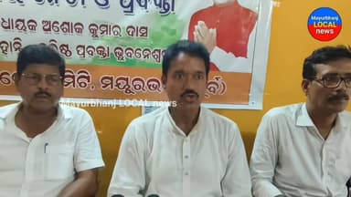 #ପ୍ରଧାନମନ୍ତ୍ରୀ ମିଛ କଥା କହି ଲୋକମାନଙ୍କୁ ଭୁଆଁ ବୁଲାଉଛନ୍ତି ଏନେଇ ସମସ୍ତେ ସଚେତନ ହେବା ଆବଶ୍ୟକ ବୋଲି କହିଲା କଂଗ୍ରେସ..#MAYURBHANJ#BARI...