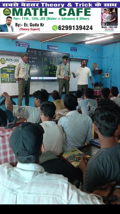 math-Cafe Ara
मेहनत करते रहिए बाकी सब ऊपर वाला देख लेगा 🙏.
6299139424 #trendingreel #viralvideos #public