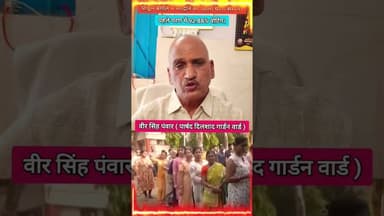 पश्चिम बंगाल में हुए मतदान को लेकर bjp पार्षद ने ये क्या कह दिया #bangla #bangalelection#manojtiwari