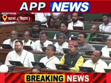 सदन में खूब दहाड़े मुख्यमंत्री सम्राट चौधरी ,बताया लालू प्रसाद यादव ने कब मांगी थी उनसे माफी। #biharpulice #bihar #bhaga...