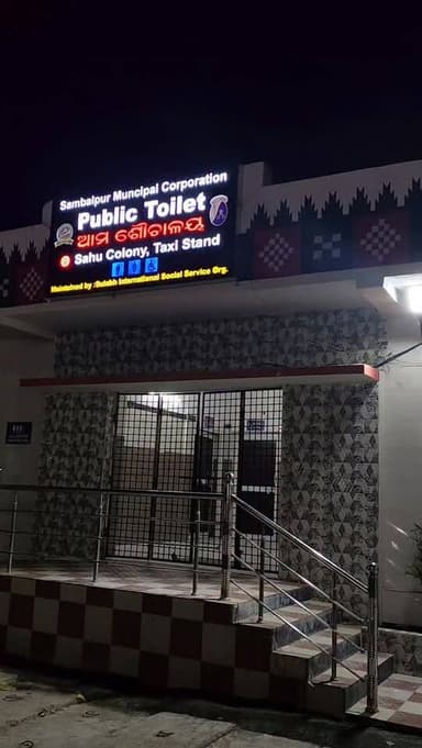 ହେଦେରେ ପିଲେ... କାଏଁଯେ ବନ୍ଦ