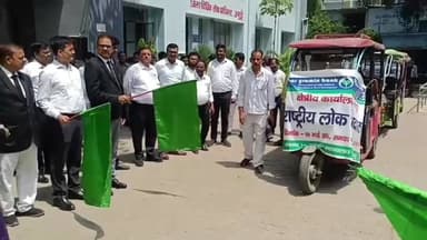 जमुई: जिला जज ने राष्ट्रीय लोक अदालत के प्रचार-प्रसार के लिए जागरूकता रथ को हरी झंडी दिखाकर किया रवाना