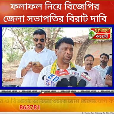 পুরুলিয়া জেলাতে বিজেপির ফলাফল নিয়ে বিরাট দাবি জেলা সভাপতি শঙ্কর মাহাতোর।
#BJPNEWS #BJP4IND Sankar Mahato