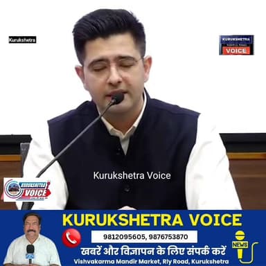 आम आदमी पार्टी के सांसद राघव चड्ढा जी ने दो तिहाई सांसदों के साथ किया भाजपा में विलय करने का ऐलान
#kurukshetravoice #Bre...