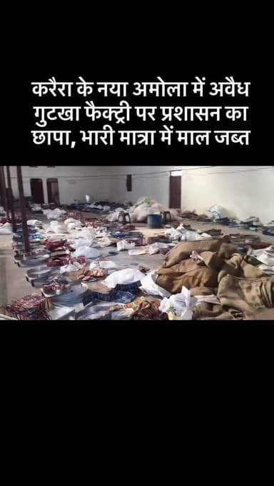 #viral #goankiawaaz #गांवकीआवाज #village #instagram