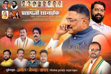 महाराष्ट्र राज्याचे परिवहन मंत्री तथा धाराशिव जिल्ह्याचे पालकमंत्री मा. नामदार प्रताप सरनाईक साहेब यांना वाढदिवसाच्या हा...