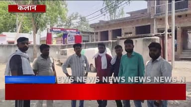 ईको गाड़ी की टक्कर से 16 वर्षीय किशोर की मौत, परिवार में कोहराम