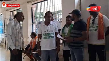 ଉଦଳା ଡାକ୍ତର ଖାନା ରେ ଅବ୍ୟବସ୍ଥା ନେଇ ଶ୍ରୀରାମ ହେଲ୍ପ ଫର ଫାଉଣ୍ଡେସନ ପକ୍ଷରୁ ପ୍ରଶାସନକୁ ଦାବି ପତ୍ର ପ୍ରଦାନ || charchaTV
#mayurbhanj...