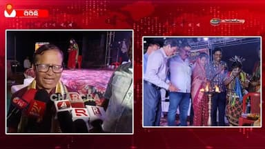 ବାଣୀ ବିଦ୍ୟା ମନ୍ଦିର 20ତମ ବାର୍ଷିକ ଉତ୍ସବ ଅନୁଷ୍ଠିତ || charchaTV
#socialnews #beuronews #pipili