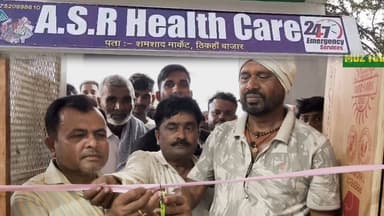 स्वास्थ्य सेवाओं की ओर बड़ा कदम: मोतीपुर के ठिकहां बाजार में ASR हेल्थ केयर का भव्य शुभारंभ
.
.
.
.
.
.
.
.
#Motipur #Bi...