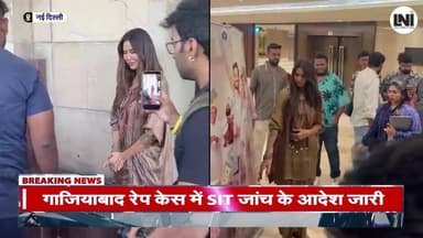 New Delhi: में पंजाबी फिल्म ‘पिट्ट सियापा’ की प्रेस कॉन्फ्रेंस, अनोखे कॉन्सेप्ट ने खींचा ध्यान
.
.
.
.
#PittSiyaapa #Pun...