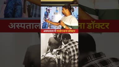 बिहार के स्वास्थ्य व्यवस्था की सच्चाई #bihar #HealthDepartment #viravideo #video #LatestNews