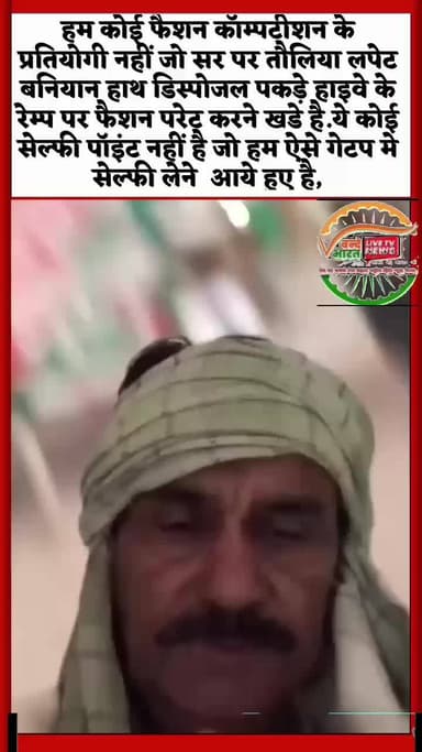 हाइव का फुटपाथ बना शरबियों का वियरवार, जिस पर पफल यात्री चलेने थे उस पर शरावी मच ल रहे है