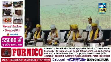 SILK TV- District news together || 24 APRIL 2026 || #Bhagalpurnews #TodayNews #LocalNews #SILKTV